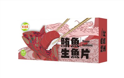 鮪魚生魚片 Vegan Tuna Sashimi