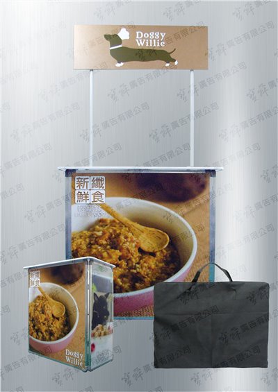 促銷展台