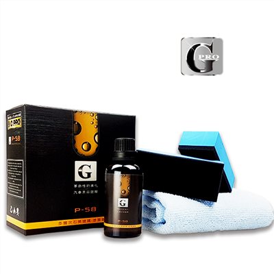 P58多層次石英玻璃漆面鍍膜