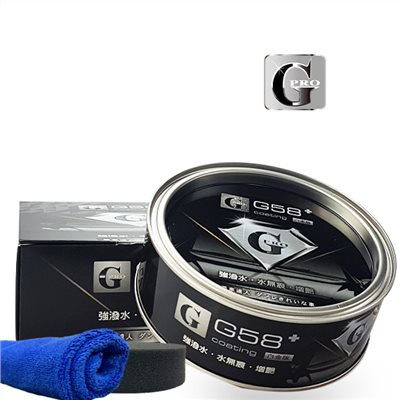 G58+ 強潑水硬蠟
