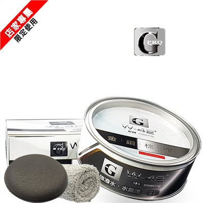 W42Ⅱ 金鑽棕櫚蠟(店家限定購買)