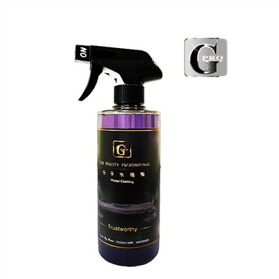 美車達人分子水鍍膜-473ML【Gpro美車達人總部】附噴頭