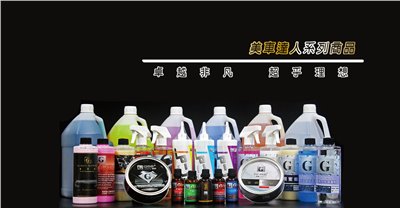 客製化下單區