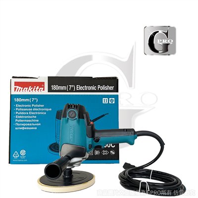 MAKITA-PV7000C拋光機