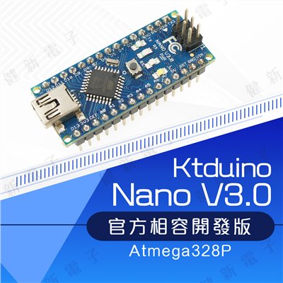 Arduino Ktduino nano V3.0