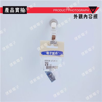 AT24C16 EEPROM 儲存模組/記憶體模組