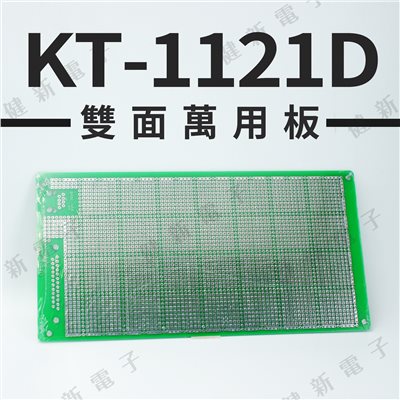 KT-1121D 雙面萬用板 105x215mm
