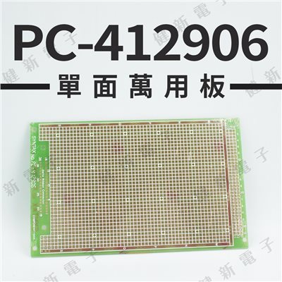 PC-412906 SYNTAX 160x100mm 單面纖維鍍錫萬用板