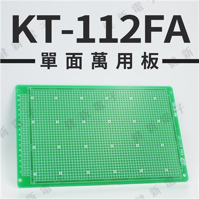 KT-112FA 單面萬用板 162 x 103 mm 
