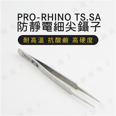TS-SA 精密鑷子 120mm
