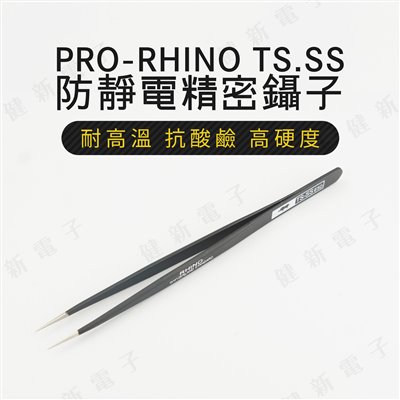 TS-SS 長尖山型 黑色防磁精密鑷子