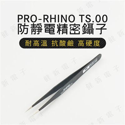 TS-00  標準型 黑色防磁精密鑷子