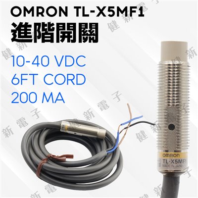 OMRON TL-X5MF1 近接開關 PNP 長2M