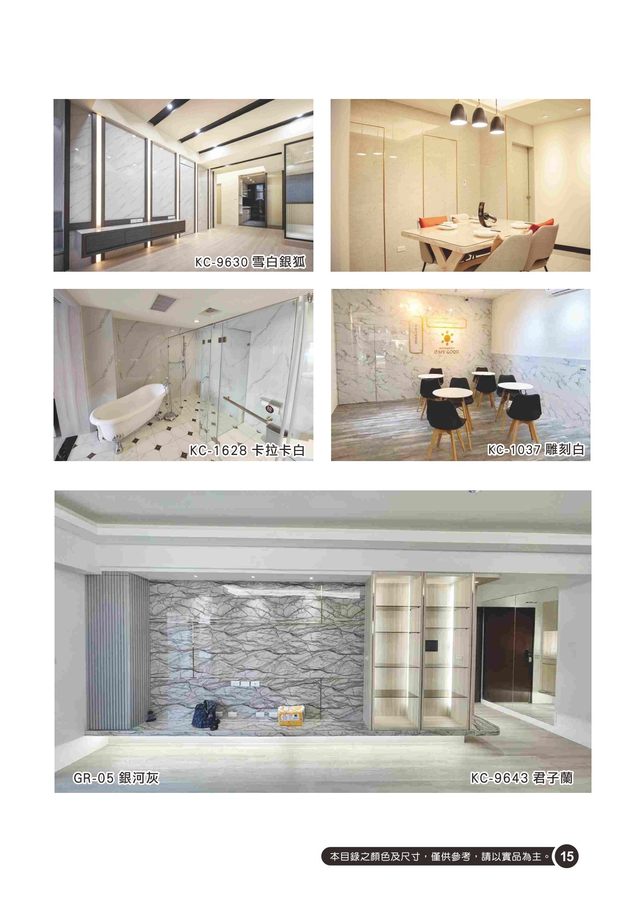 石彩板,科技石彩板,科技石彩板工廠,科技石彩板廠商