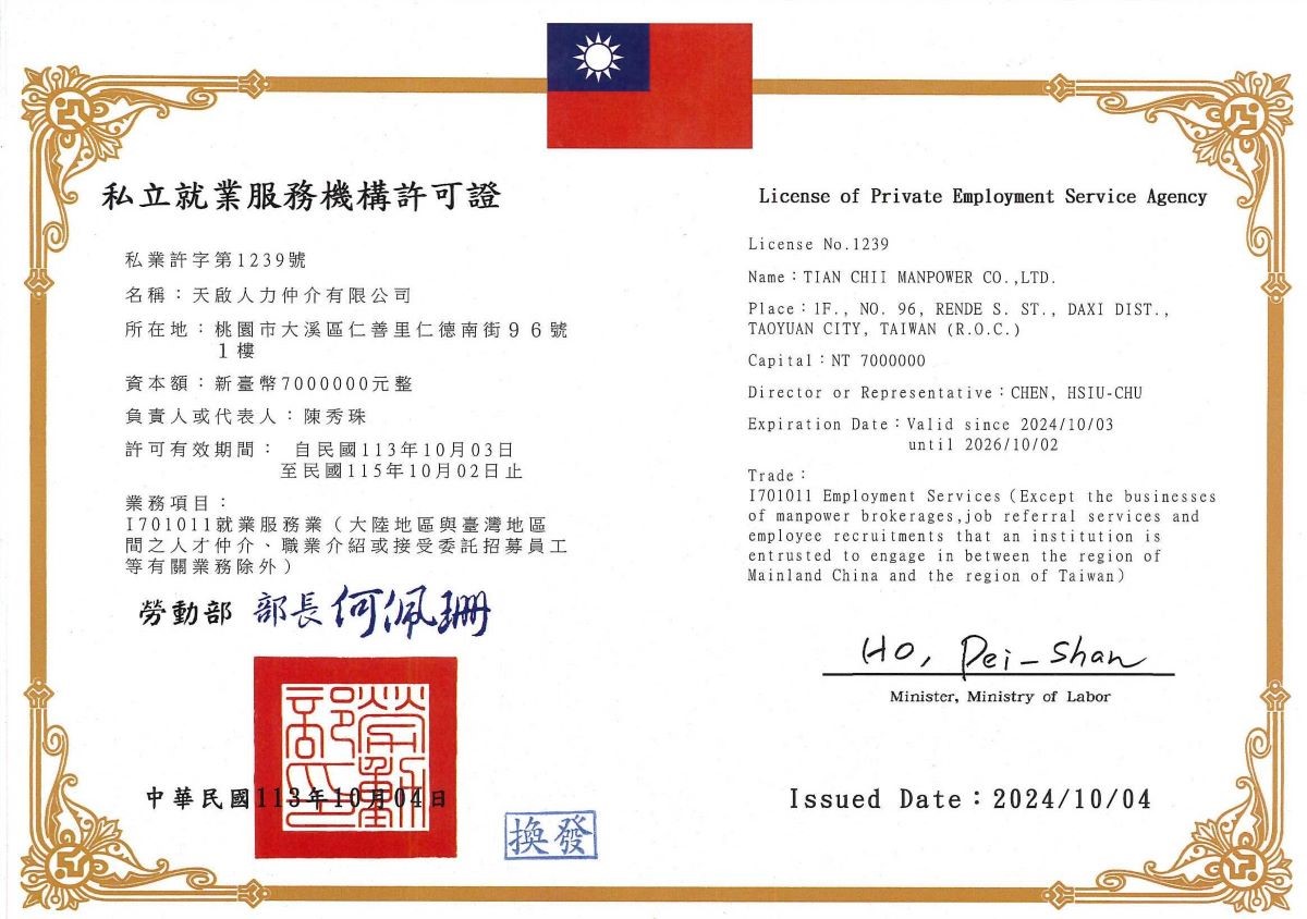授權書示例