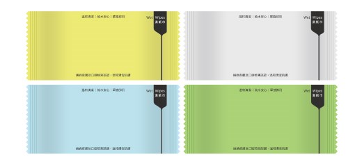 公版袋大理石4色