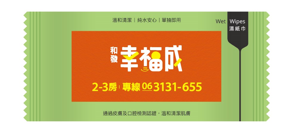 單抽客製化貼紙示意圖