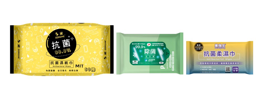 抗菌濕紙巾