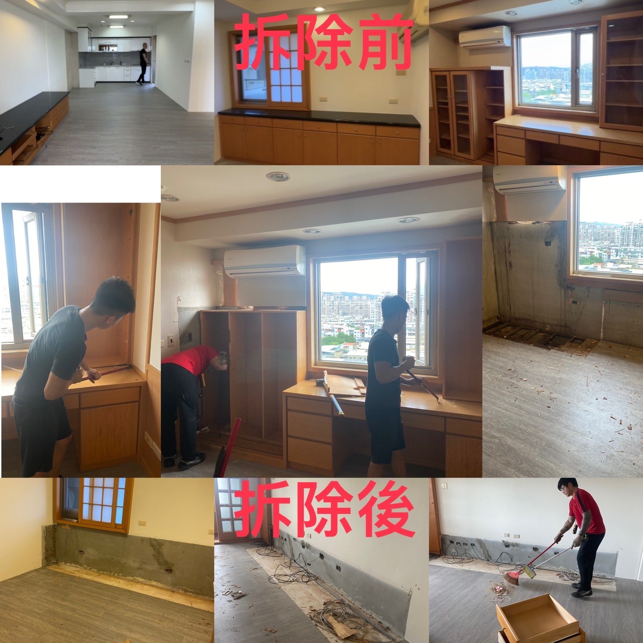 木作書桌拆除