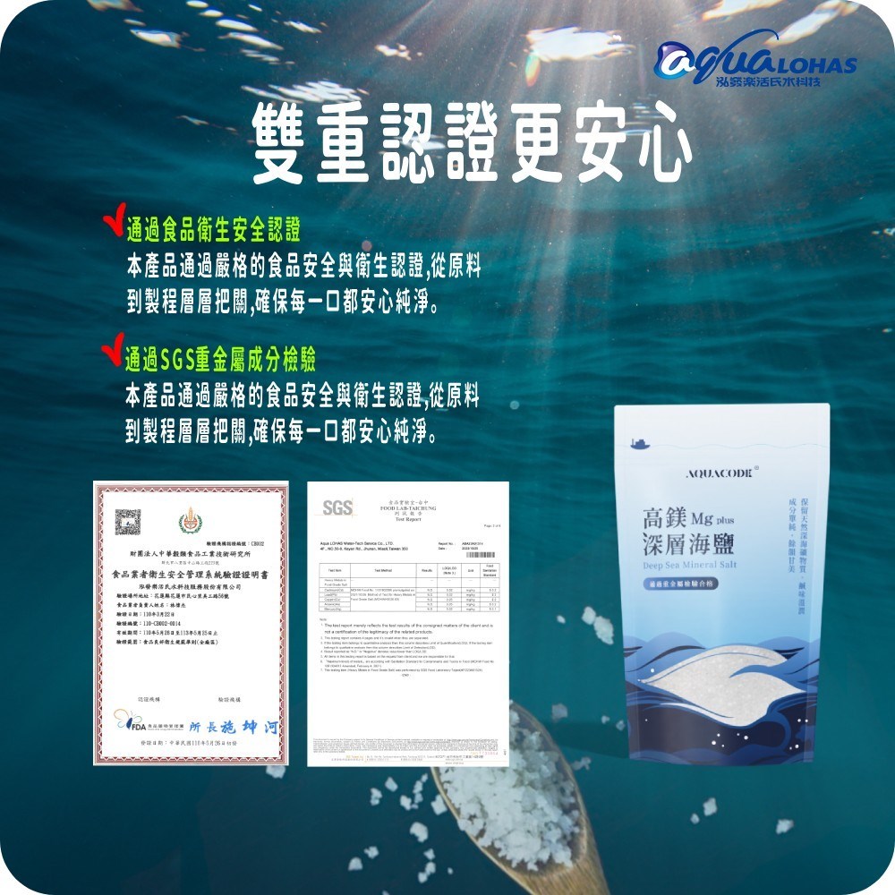 雙重認證保證，使用更加安心