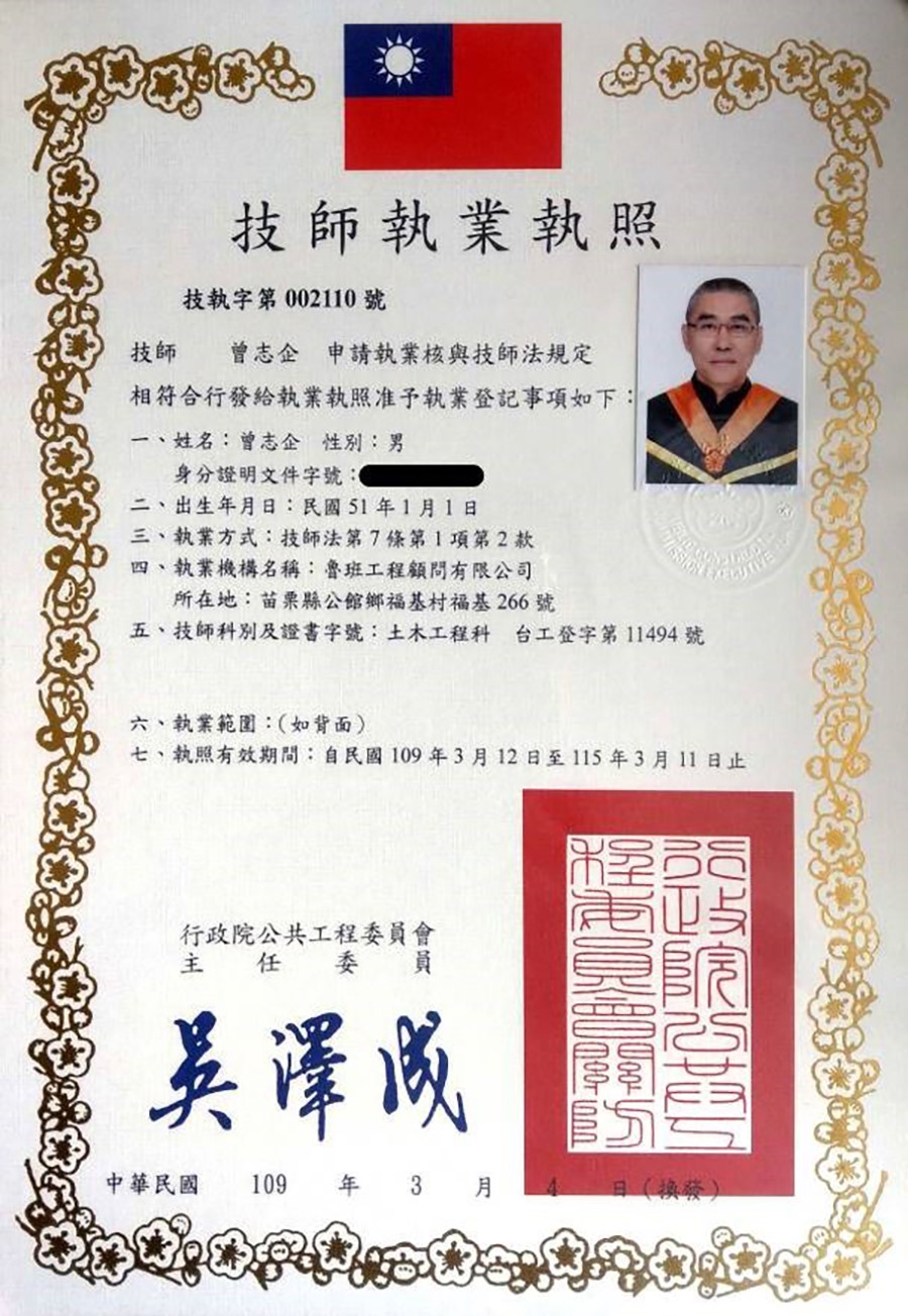 環境工程