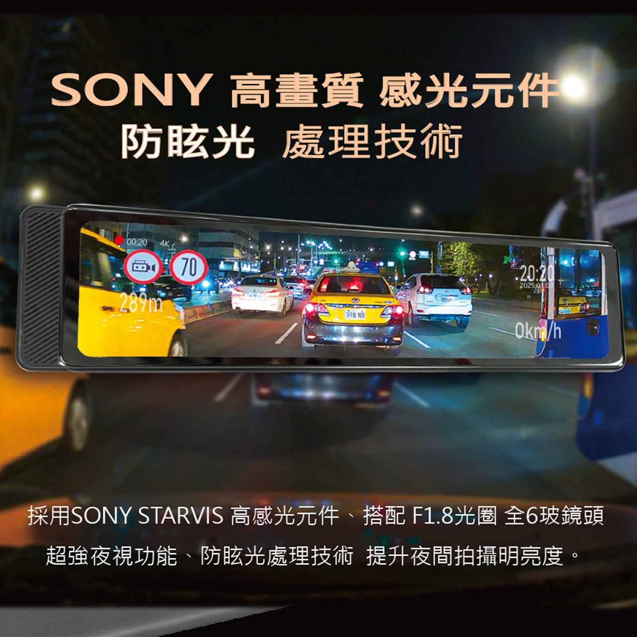 【發現者】K35 前4K後2K雙鏡頭+GPS+Wifi全屏觸控式行車記錄器