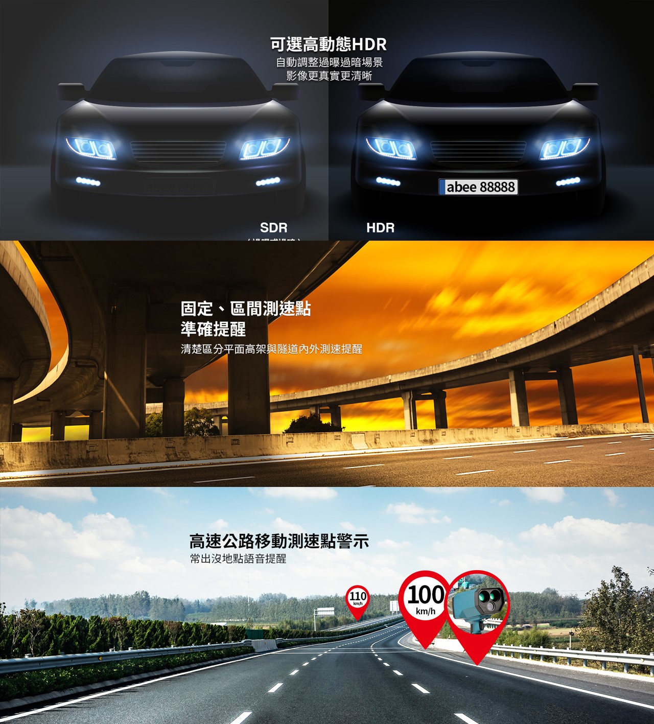 快譯通 S86 WiFi 前後 2K+HDR 電子後視鏡