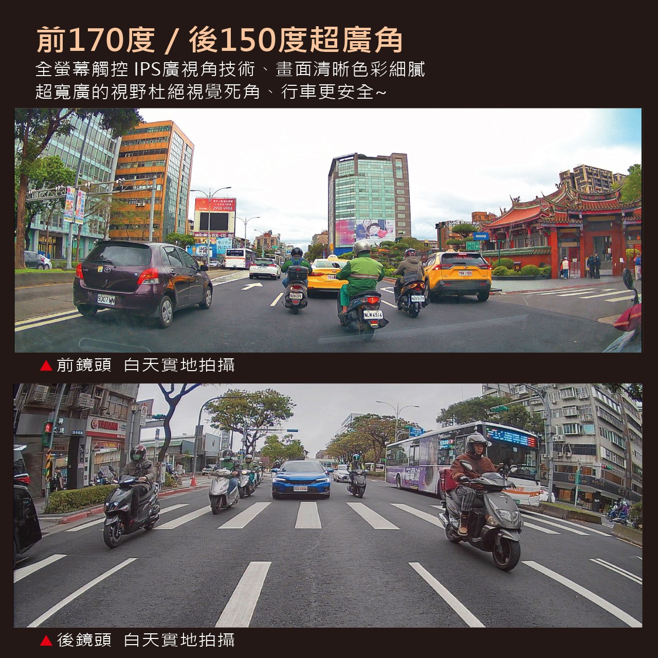 【發現者】K35 前4K後2K雙鏡頭+GPS+Wifi全屏觸控式行車記錄器