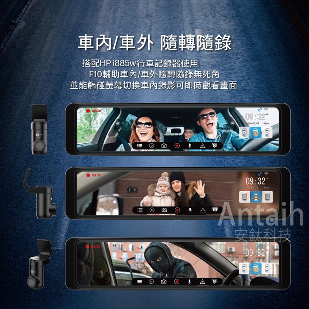 HP惠普 i885W三錄