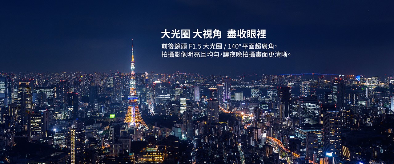 快譯通 M989-S  WiFi 前後 2K+HDR 電子後視鏡