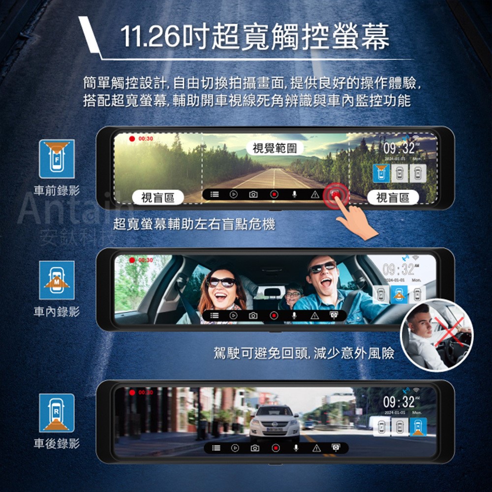HP惠普 i885W三錄