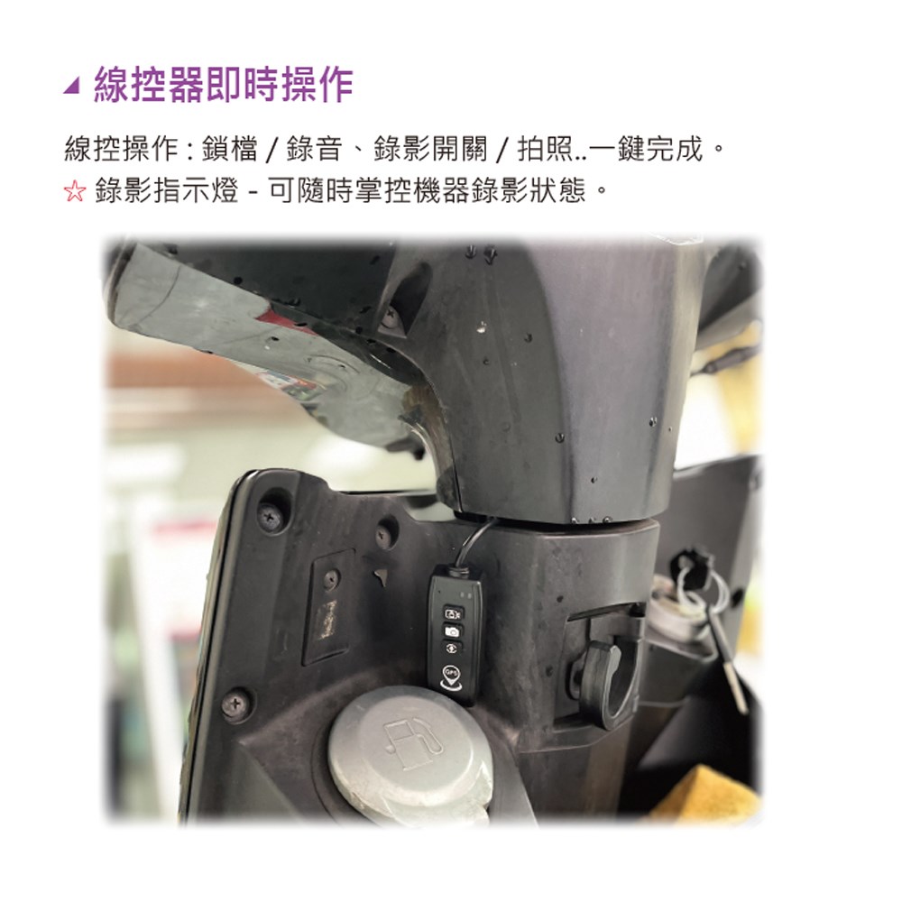 【發現者】T8plus 機車前後雙1080P SONYsensor+Wifi+GPS