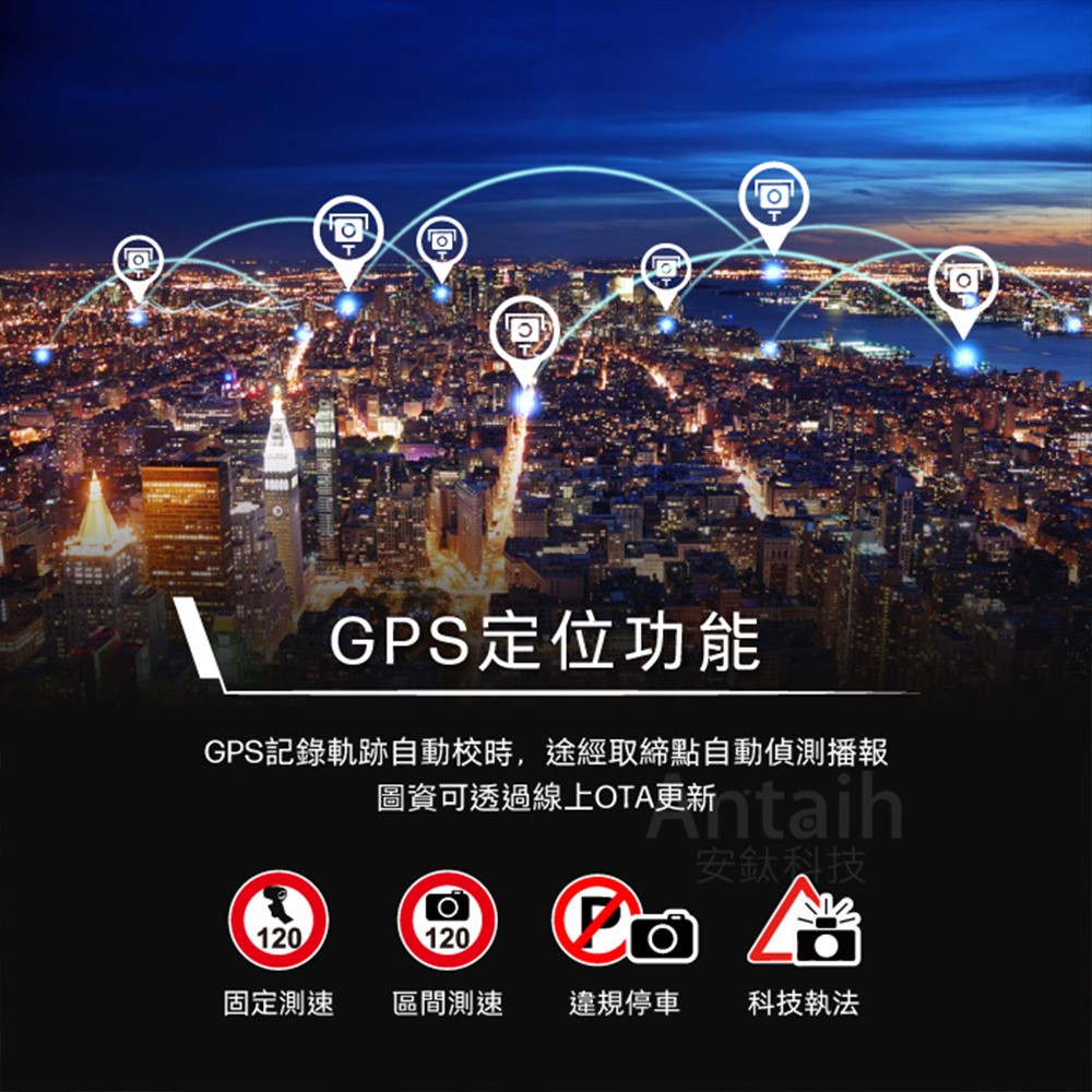 HP惠普 i885W三錄