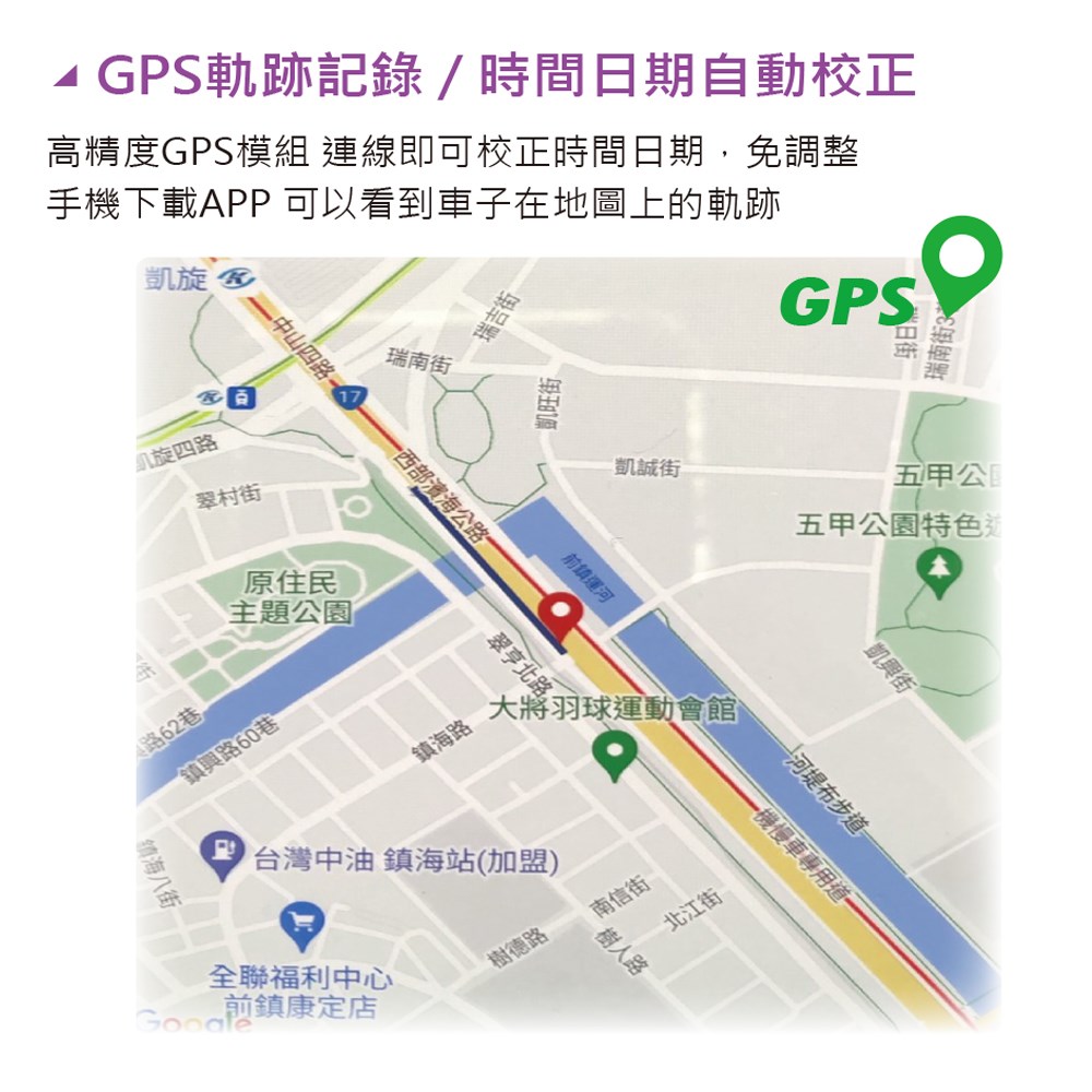 【發現者】T8plus 機車前後雙1080P SONYsensor+Wifi+GPS