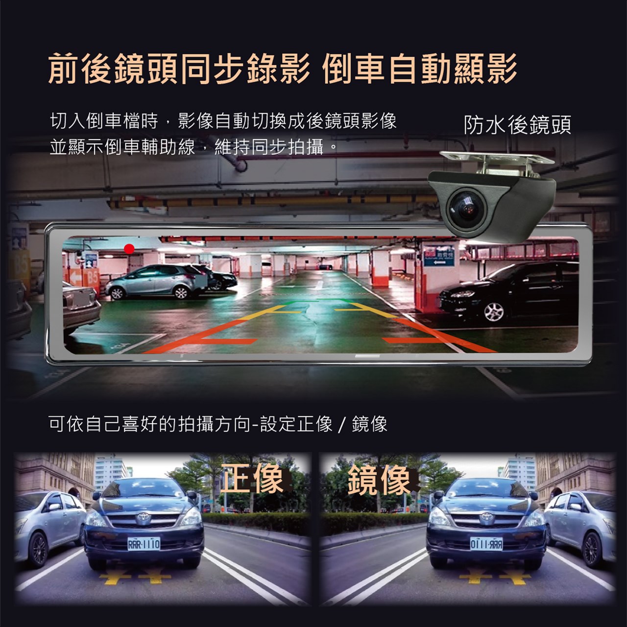 【發現者】K35 前4K後2K雙鏡頭+GPS+Wifi全屏觸控式行車記錄器