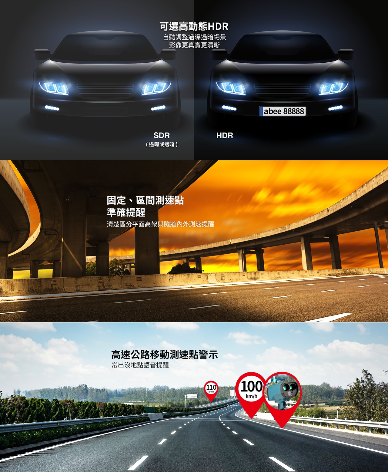 快譯通 M989-S  WiFi 前後 2K+HDR 電子後視鏡