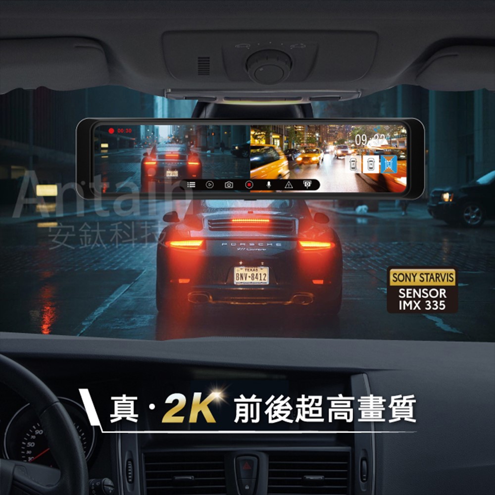HP惠普i850w 2K雙錄+測速+WIFI,hpi850W
