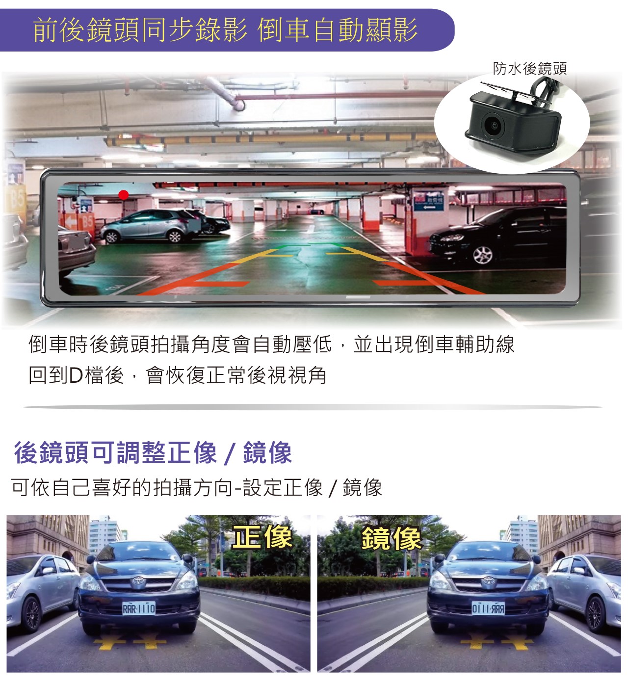 【發現者】X23Dplus全屏觸控式流媒體電子後視鏡 雙鏡頭行車記錄GPS測速警示 