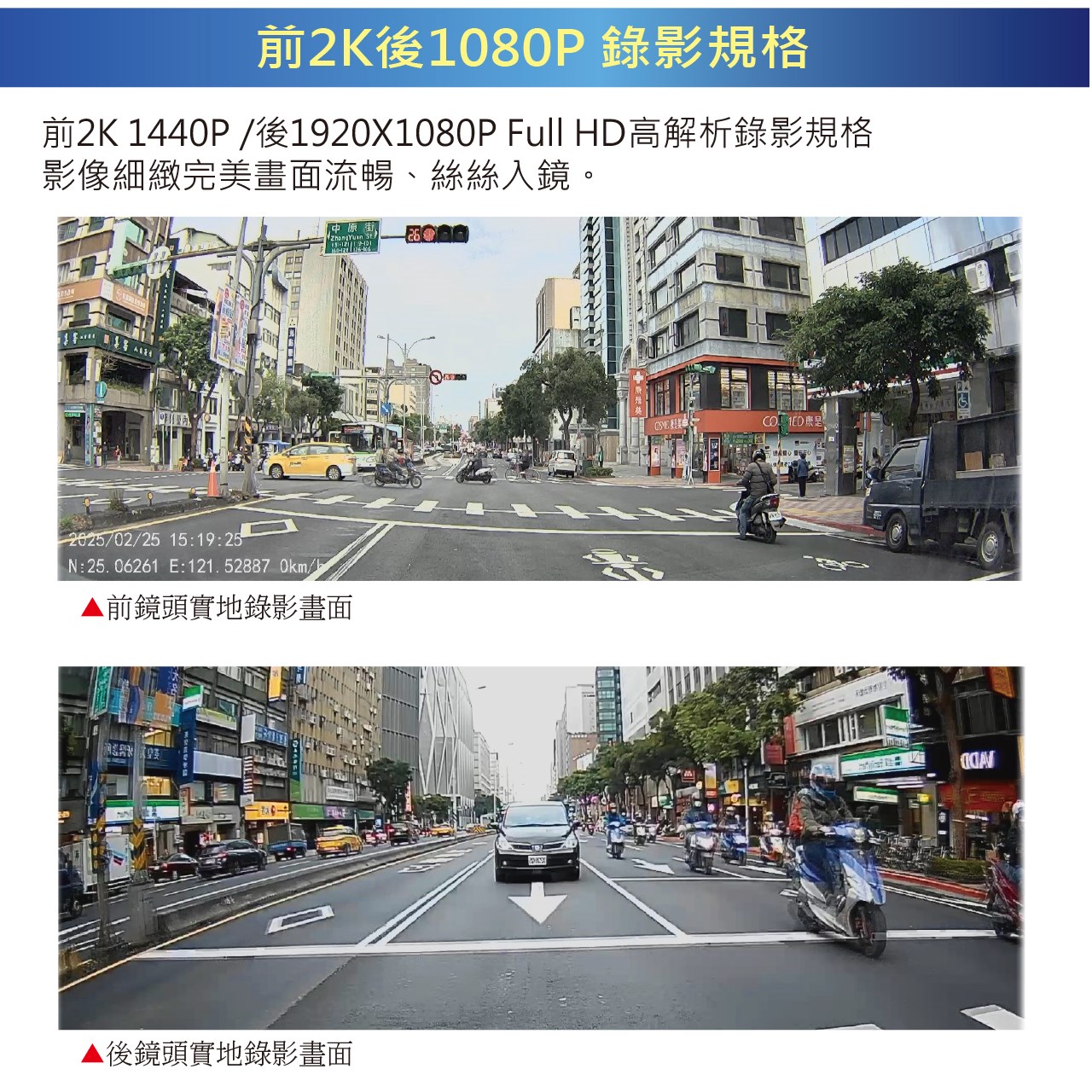 【發現者】X15Dplus 2K全屏觸控式流媒體電子後視鏡 雙鏡頭行車記錄