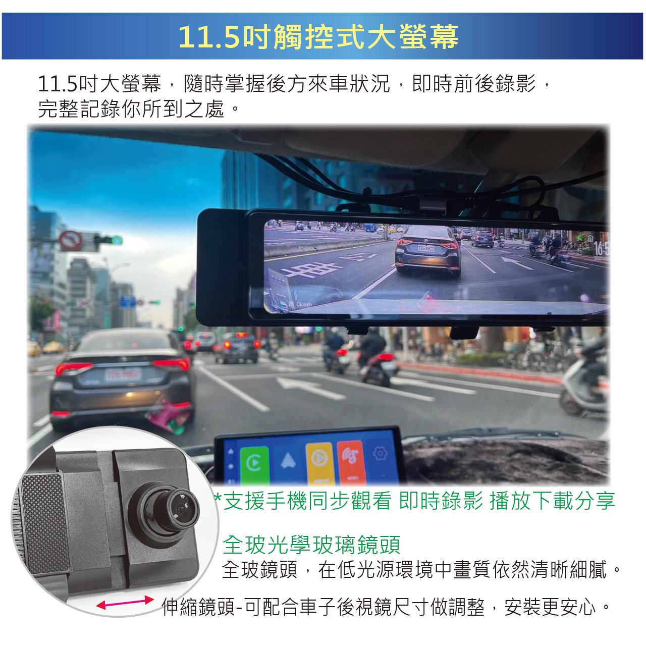 【發現者】X15Dplus 2K全屏觸控式流媒體電子後視鏡 雙鏡頭行車記錄