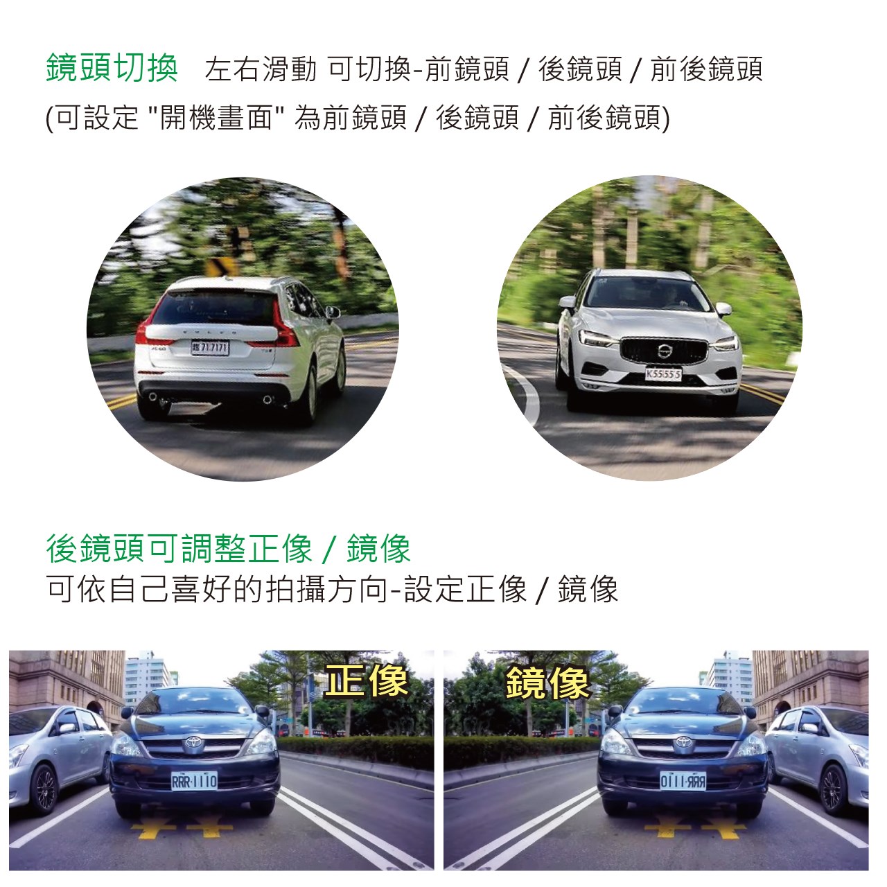 【發現者】X15Dplus 2K全屏觸控式流媒體電子後視鏡 雙鏡頭行車記錄