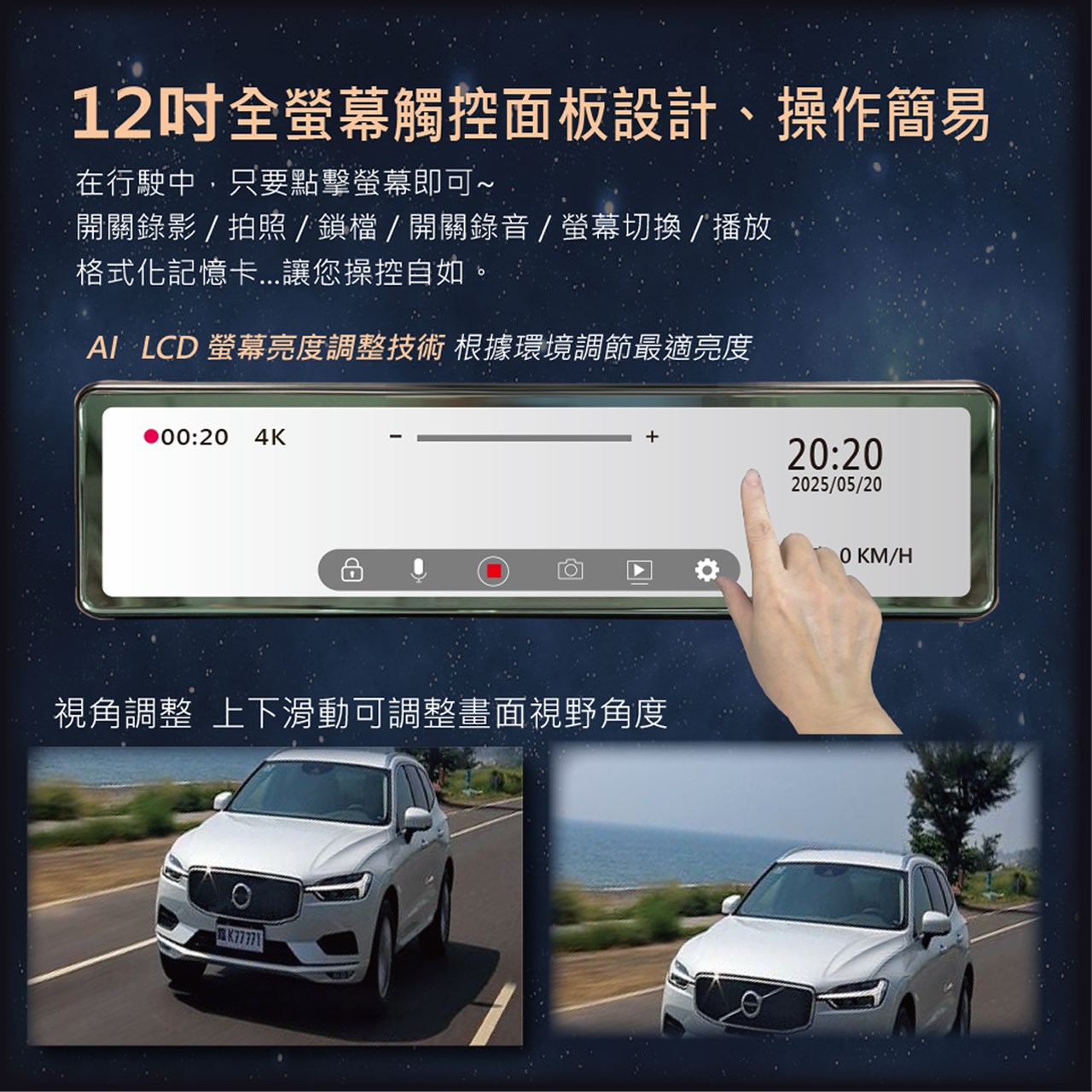 【發現者】K35 前4K後2K雙鏡頭+GPS+Wifi全屏觸控式行車記錄器