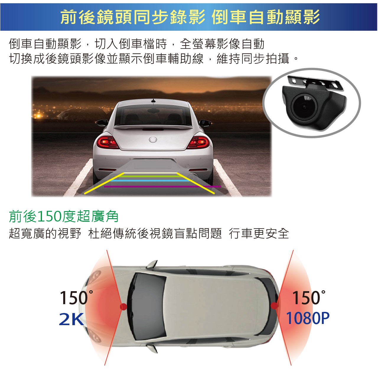 【發現者】X15Dplus 2K全屏觸控式流媒體電子後視鏡 雙鏡頭行車記錄