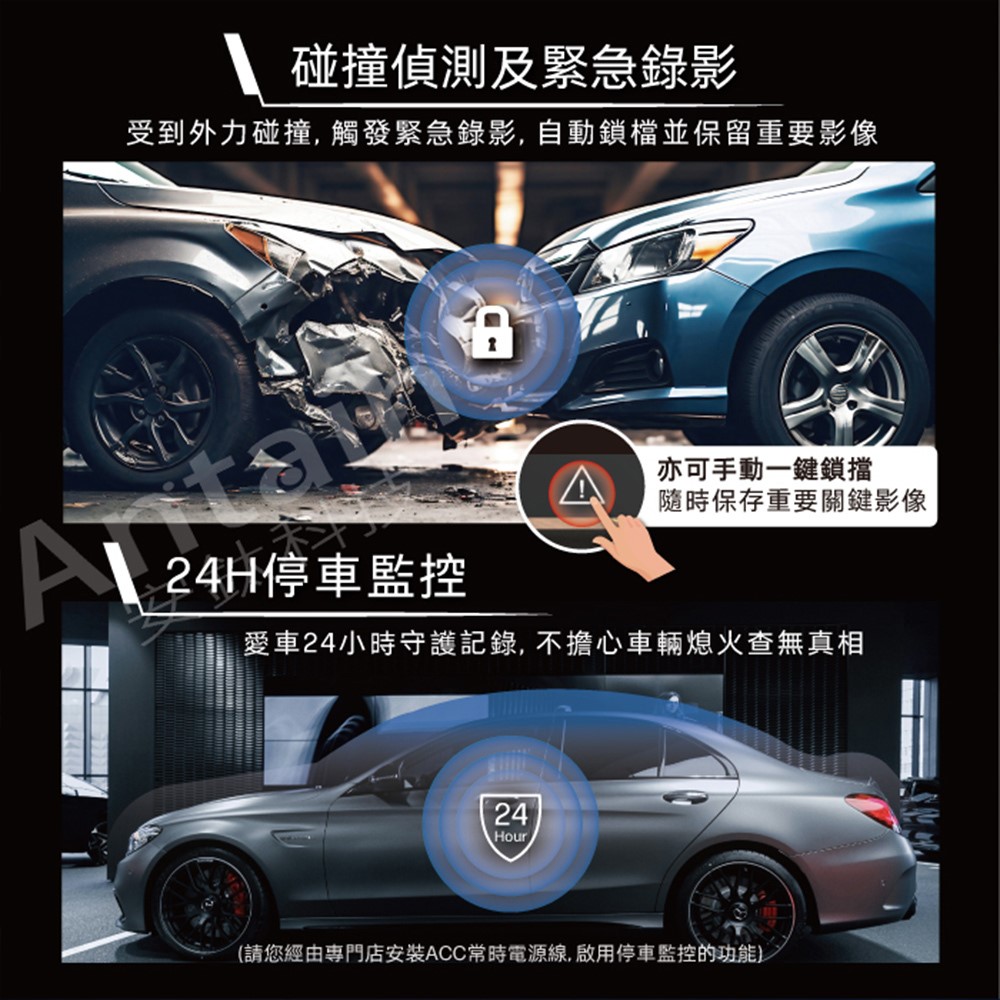 HP惠普 i885W三錄