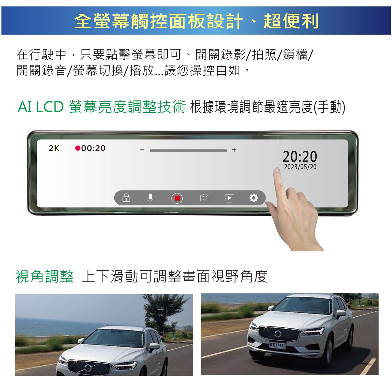 【發現者】X15Dplus 2K全屏觸控式流媒體電子後視鏡 雙鏡頭行車記錄