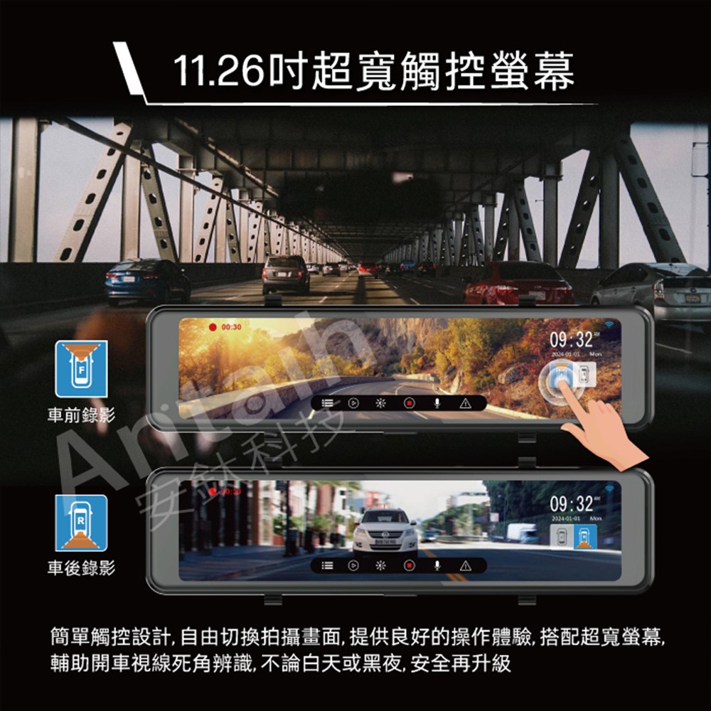 HP惠普 i750w前後雙錄+測速+WIFI
