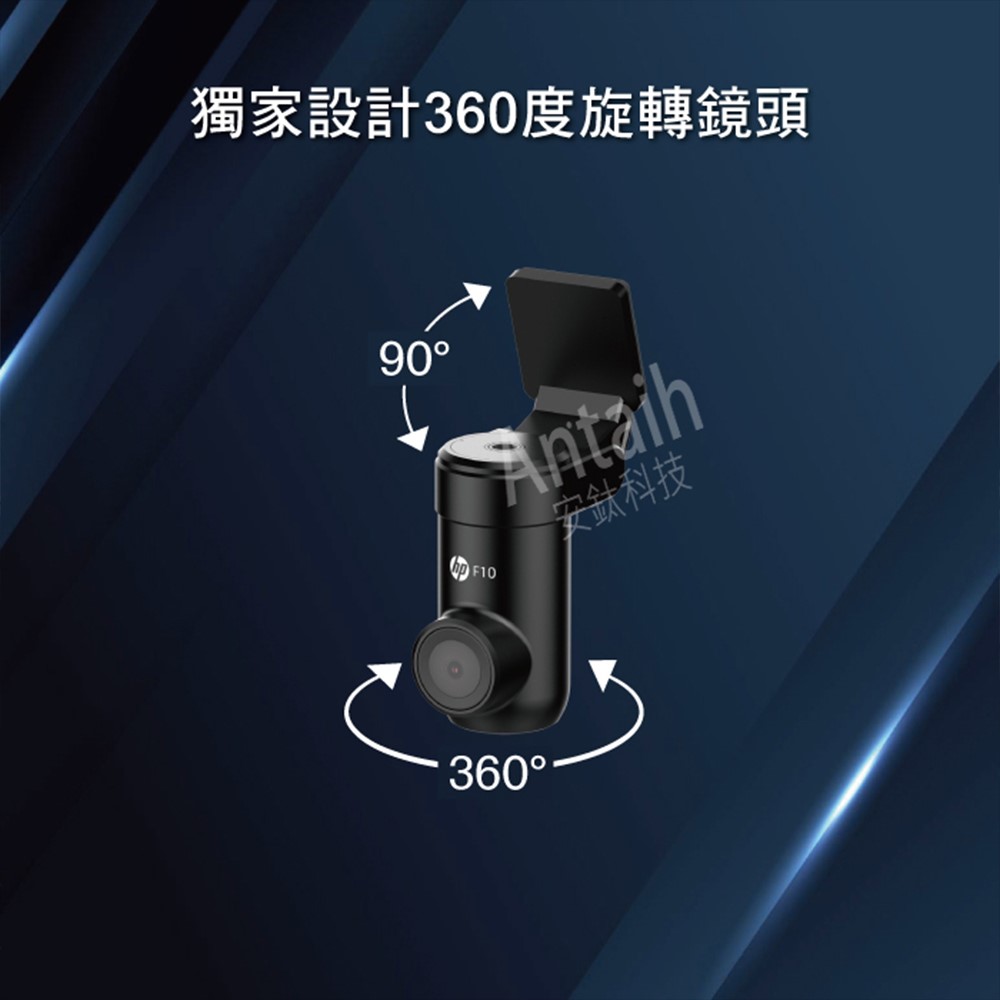 HP惠普 i885W三錄
