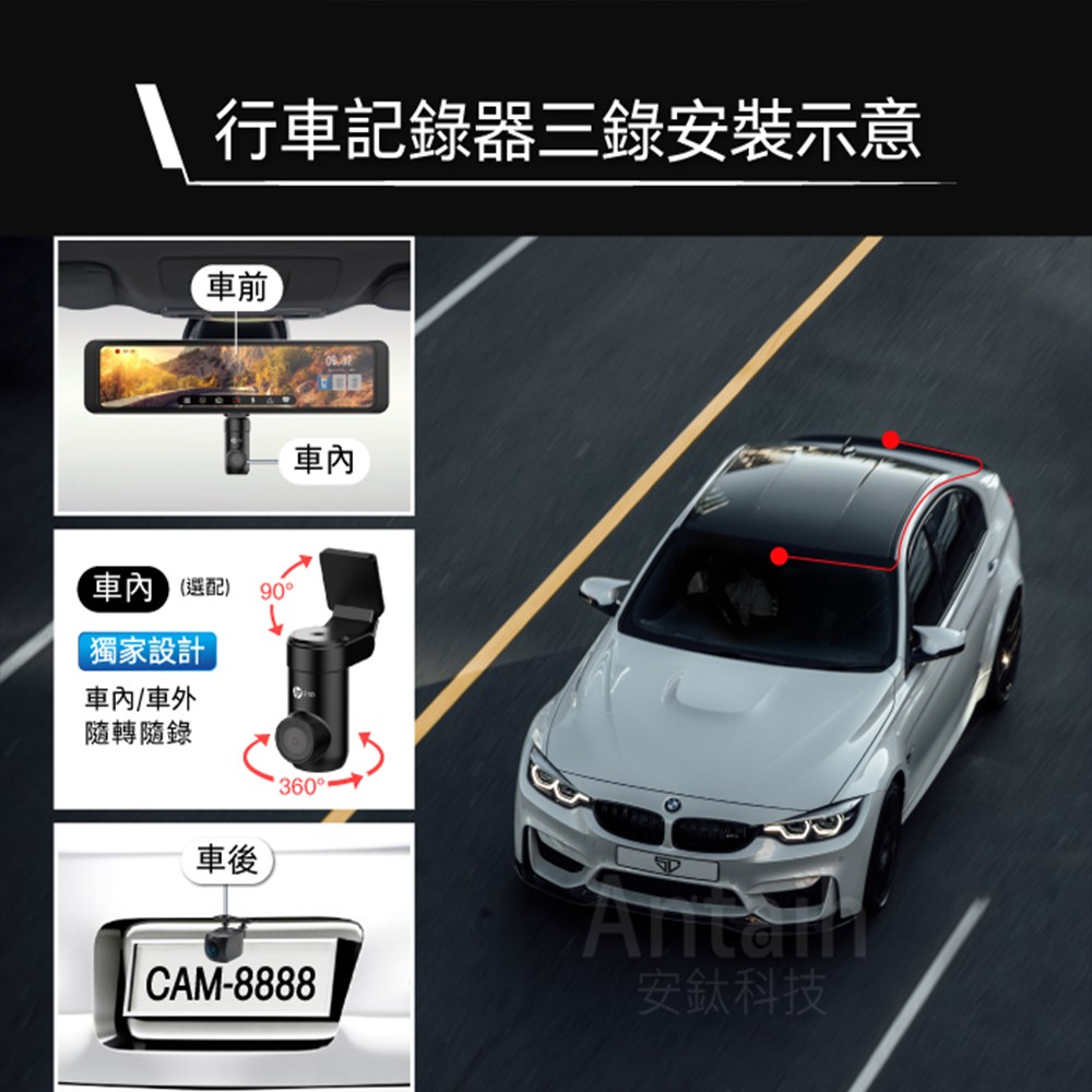 HP惠普 i885W三錄