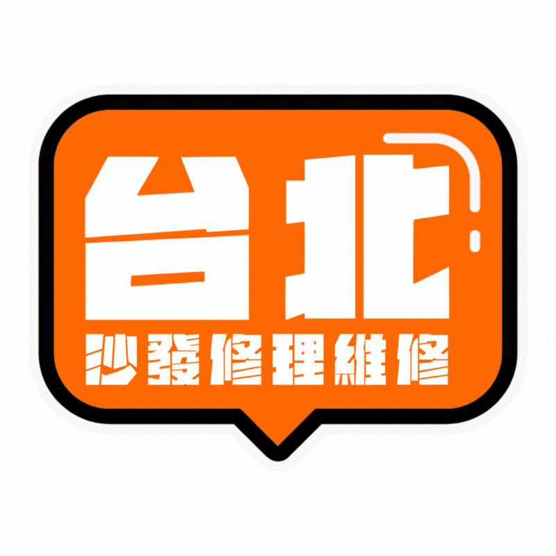 台北沙發維修,台北沙發修理,台北沙發換皮,沙發維修,沙發到府換皮,沙發到府維修,沙發凹陷修理價格,沙發修理費用,沙發換皮費用,沙發換皮價格,沙發換皮價錢,沙發塌陷修理價格,沙發換貓抓皮價格,沙發修理推薦,沙發換皮推薦,到府修理沙發,沙發修理推薦,附近修理沙發,沙發換皮推薦,維莉沙發工廠