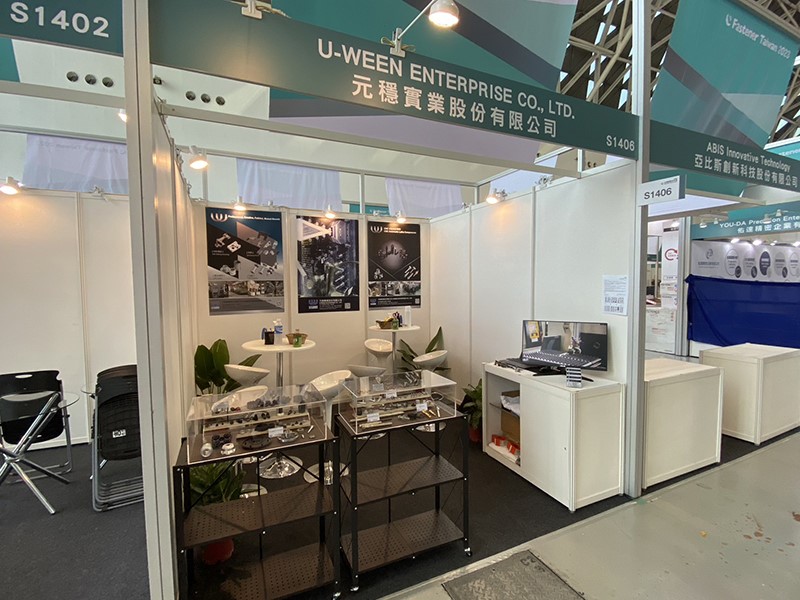 2023 Taiwan International Fastener Show